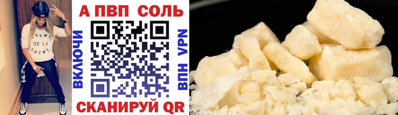 Купить наркоту Прохладный КОКАИН  ГАШИШ  APVP  Канабис 