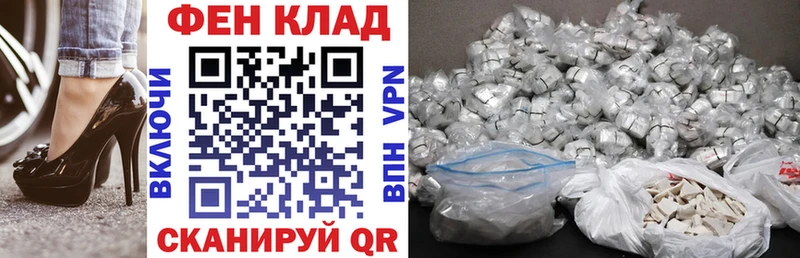 закладки  Прохладный  Амфетамин VHQ 