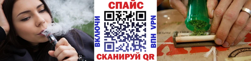 БУТИРАТ BDO  Прохладный 