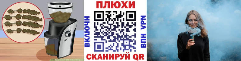как найти   Прохладный  Печенье с ТГК марихуана 