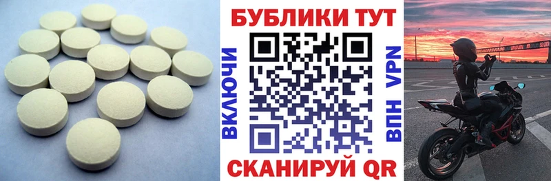 Ecstasy VHQ Прохладный