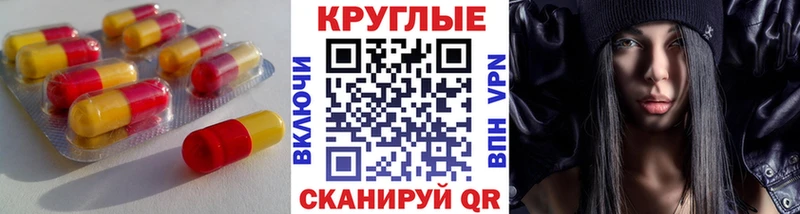 ЭКСТАЗИ диски  hydra ONION  Прохладный 
