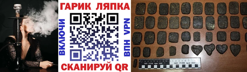 Гашиш AMNESIA HAZE  где можно купить   Прохладный 
