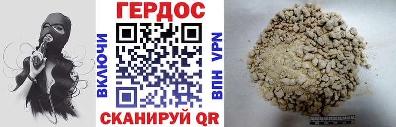 сайты даркнета телеграм  хочу наркоту  Прохладный  Героин VHQ 