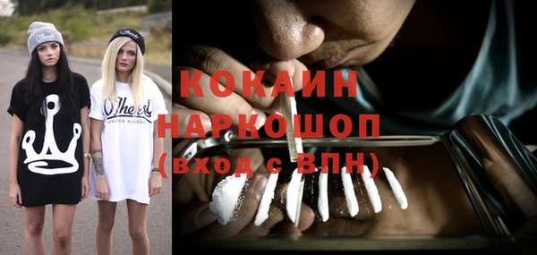 эйфоретик Пестово