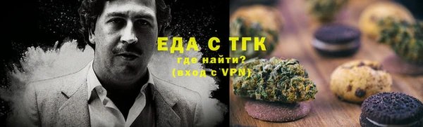 гашиш Армянск