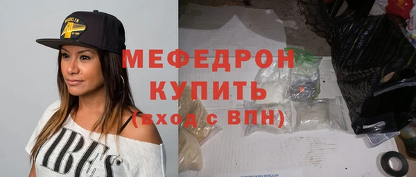 хмурый Аркадак