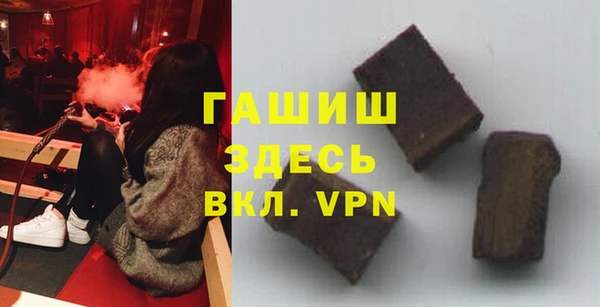 гашиш Армянск