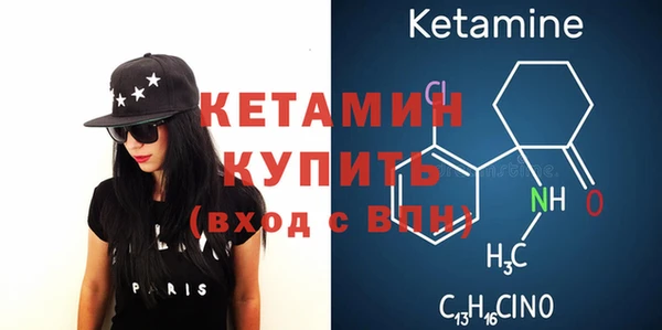 стаф Арсеньев