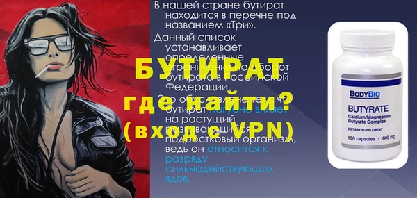 стаф Арсеньев