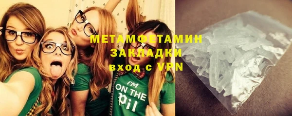 гашиш Армянск