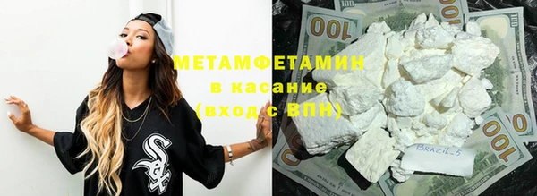 гашиш Армянск