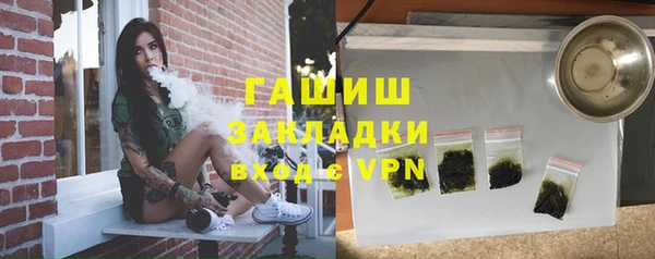 стаф Арсеньев