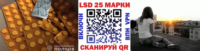 Лсд 25 экстази кислота  Прохладный 