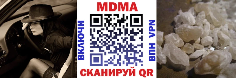 kraken зеркало  Прохладный  МДМА crystal  купить  