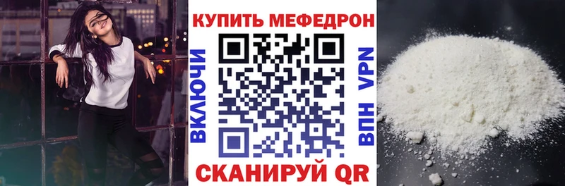 МЕФ мука  Прохладный 