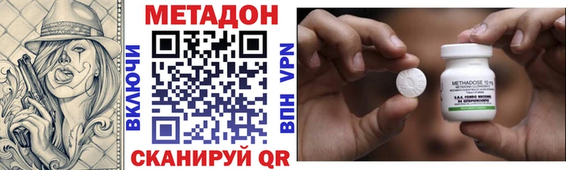 mega tor  Прохладный  Метадон мёд 