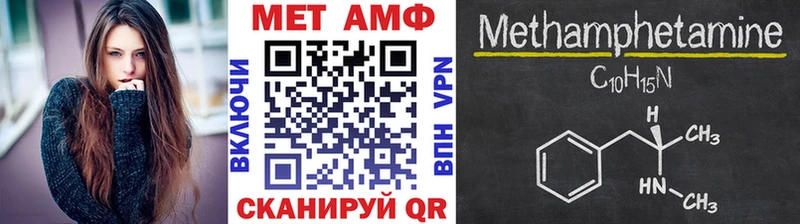 блэк спрут ссылка  даркнет сайт  Прохладный  Метамфетамин винт 