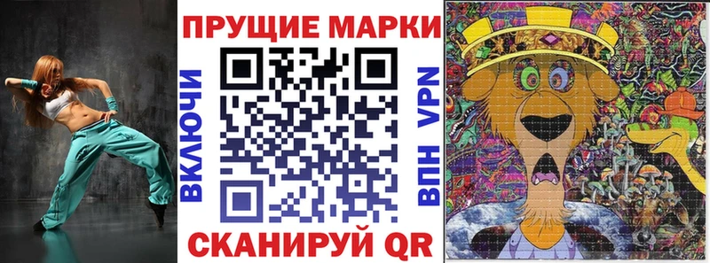 цена наркотик  Прохладный  Марки 25I-NBOMe 1,8мг 